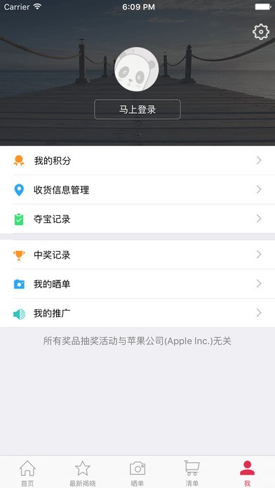 鸿业夺宝app