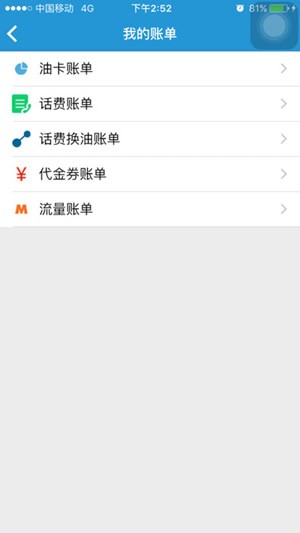 骆驼加油下载