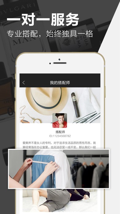 穿品app
