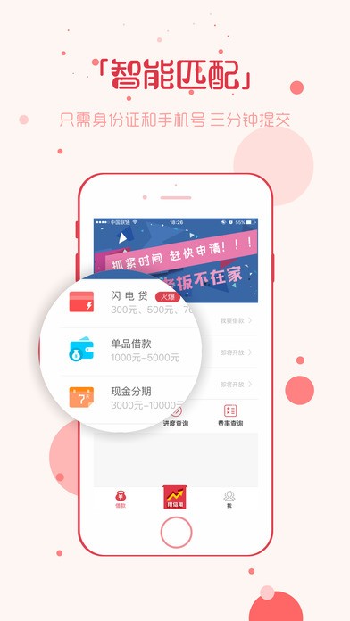 现金快递app