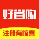 好省购app v1.3.9