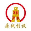 鼎诚创投app v2.0.2