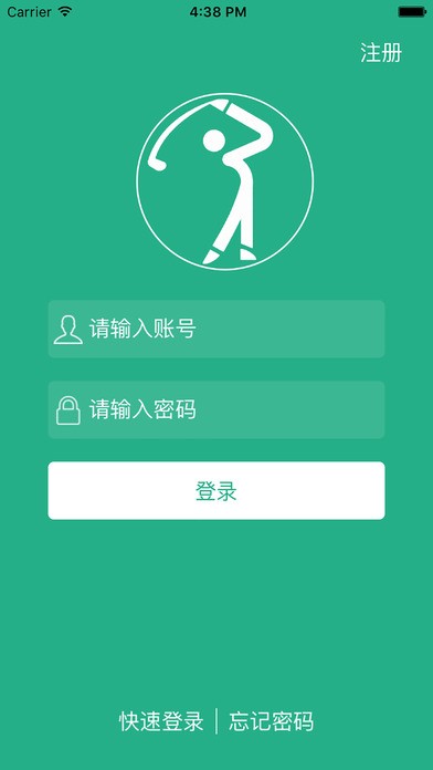 龙湖客用版