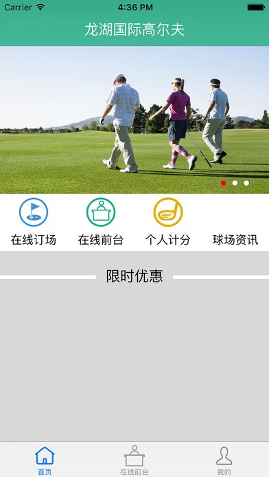 龙湖下载