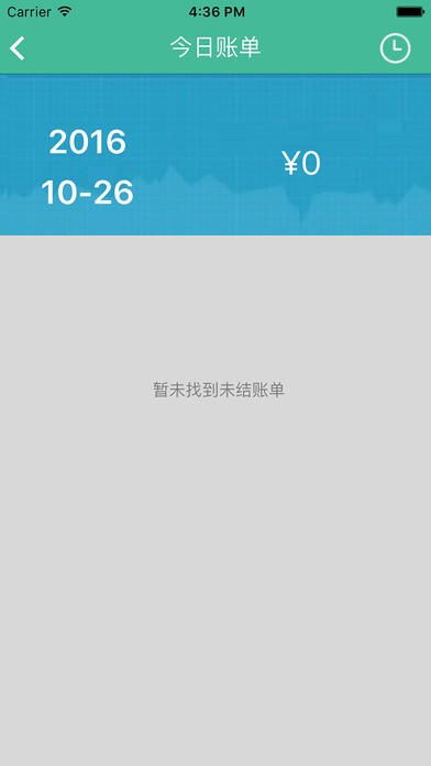 龙湖下载