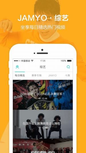 JAMYO app