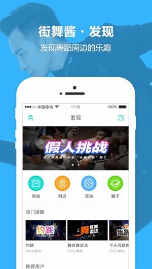 JAMYO下载