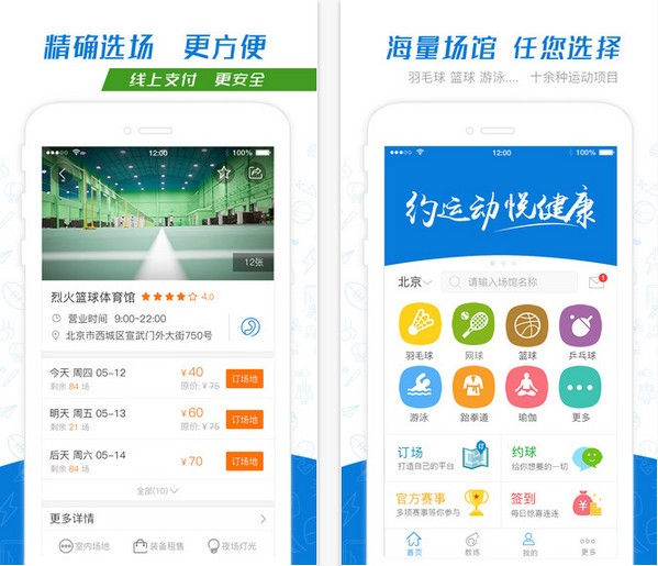 51乐动下载