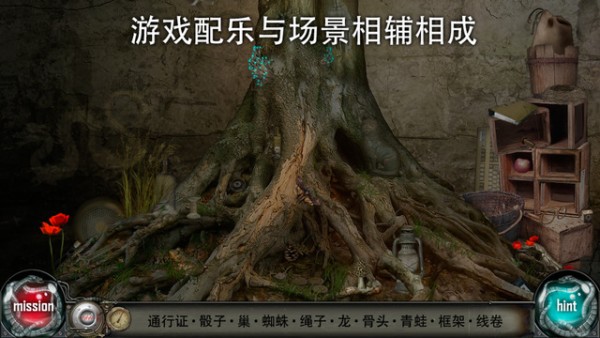 时间陷阱游戏