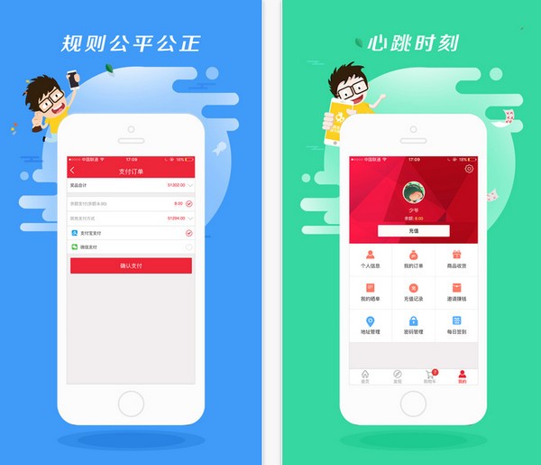 盘古云购手机版下载