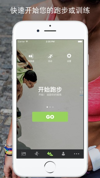 Adidas app