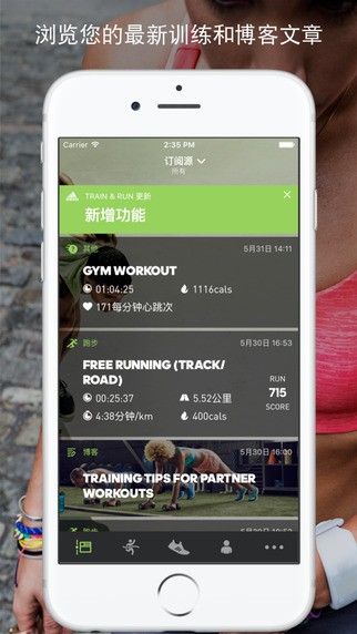 Adidas下载
