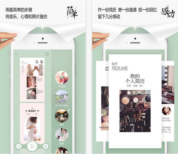 简客下载