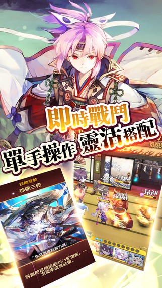 御灵录手游