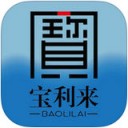 三三宝利来客户端 v2.1.0