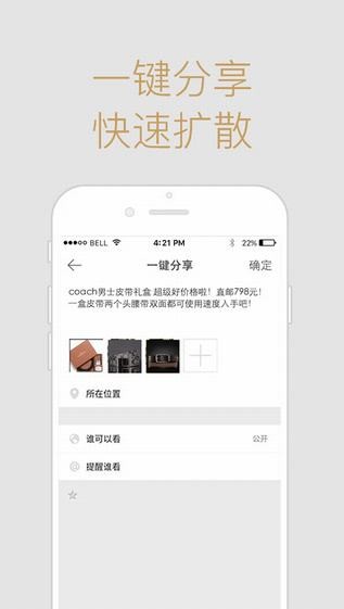 一米购app