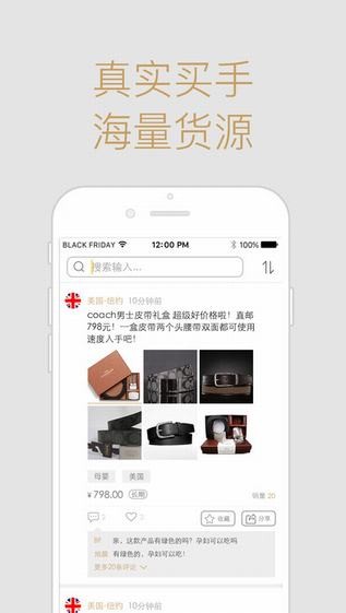 一米购app