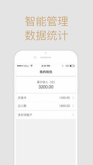 一米购下载