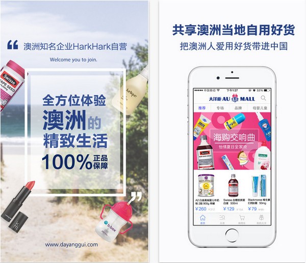 大洋柜app