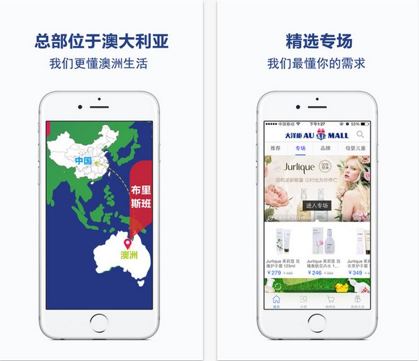 大洋柜官网下载
