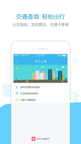 杨浦市民云app