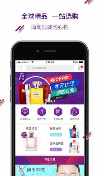 众柴高app