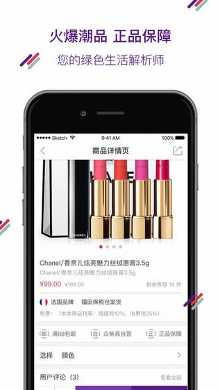 众柴高app
