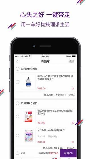 众柴高下载