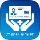 南宁智慧社保app v1.7.1