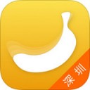 深圳社保app v2.0