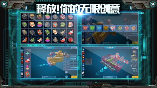 我的战舰ios版