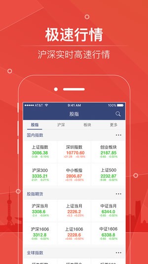 华信涨停宝app