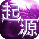 风暴起源ios版 v1.0