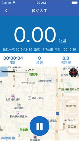 交银人寿下载