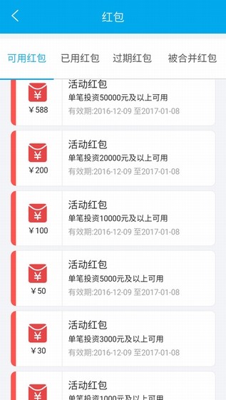 吉汇金融app