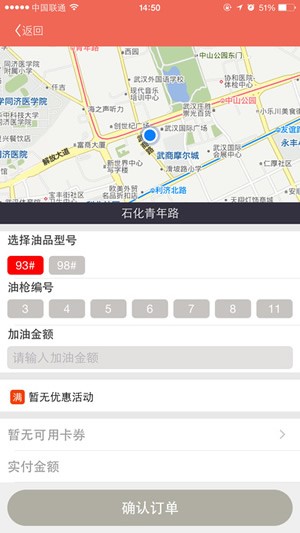 车友网app