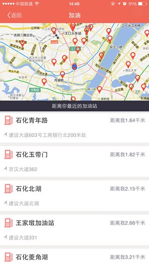 车友网app