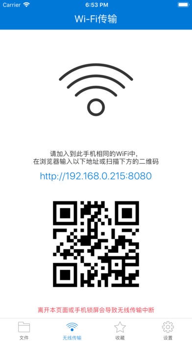 文件精灵app