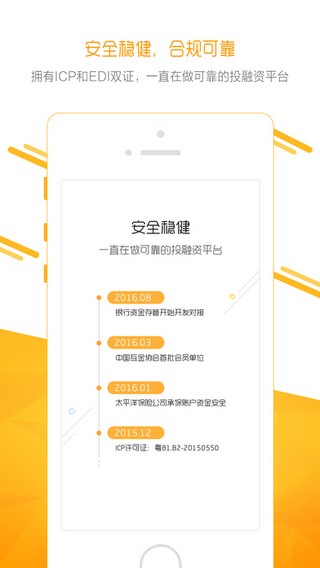 淘淘金app