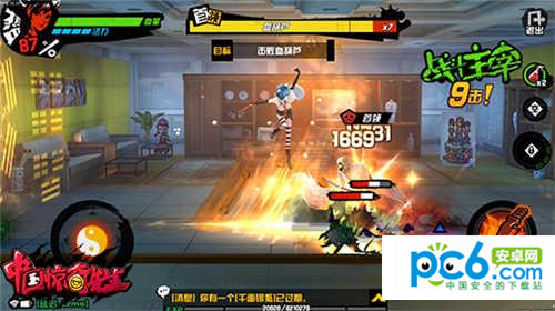 中国惊奇先生ios版