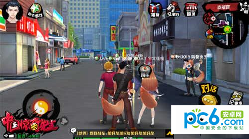 中国惊奇先生ios版
