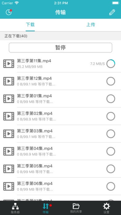 云悦享app