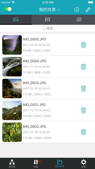 云悦享app