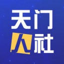 天门人社app v1.0.0
