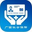 桂林智慧社保 v1.0