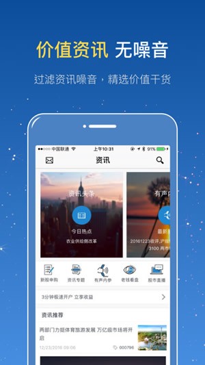 钱坤指app