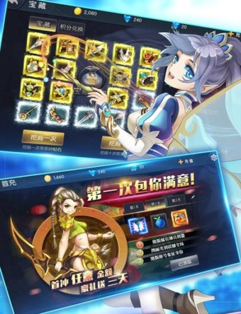 幻灵至尊ios版