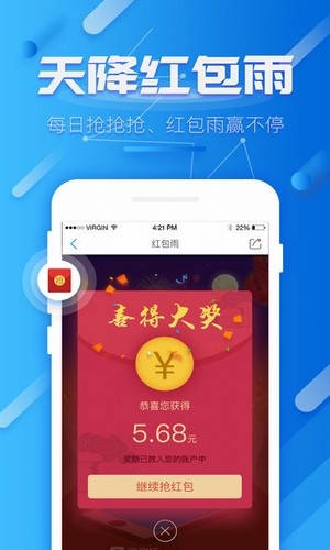 商房所app