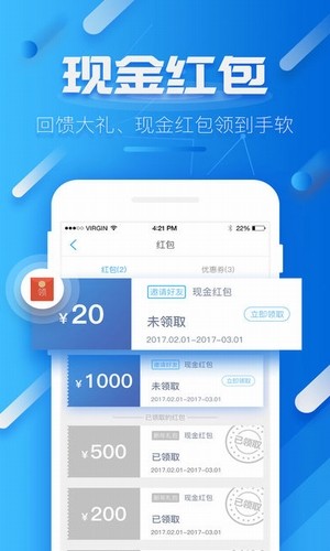 商房所app