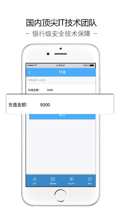 加财金服下载